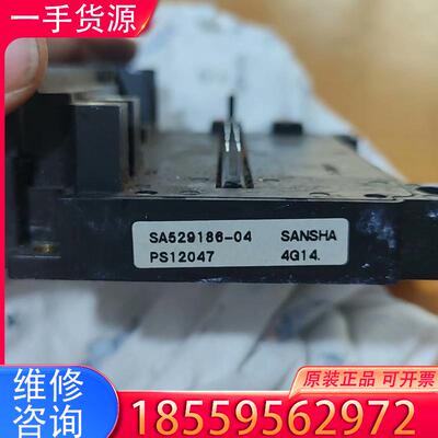 议价富士变频器拆的SA529186-04模块一个。实价包适用