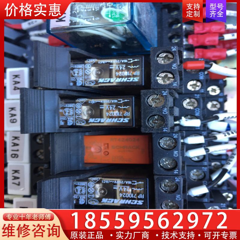 议价泰科继电器 图5全包打包350，卖继电器的价格，其余全部
