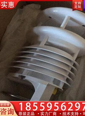 议价全新Luff气象站五参数，WS500-UMB