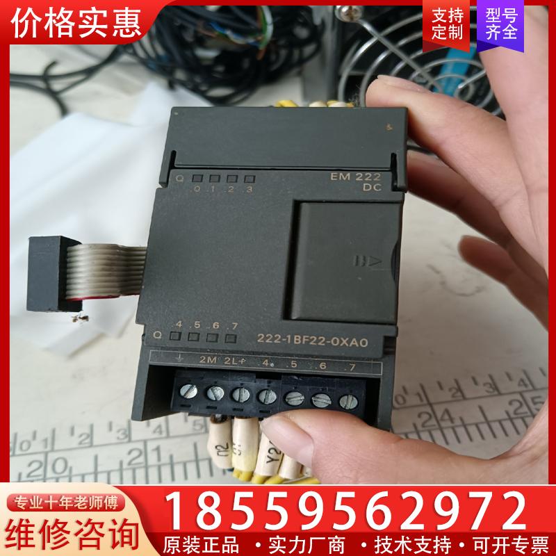 议价原装正品西门子EM222CN扩展模块6ES7 222-1