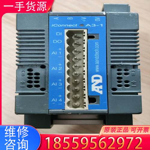 议价日本AD爱安得 iConnect A3-1适用
