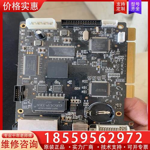 议价摩西尔发送卡V30S