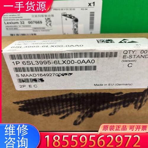 议价6SL3995-6LX00-0AA0西门子全新原装正适用
