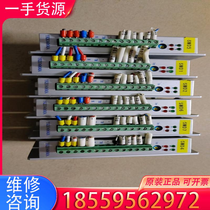 议价研控步进驱动器YKB3606MA 功能完好适用