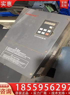 议价神源变频器 SY5000-P01544 15KW 380