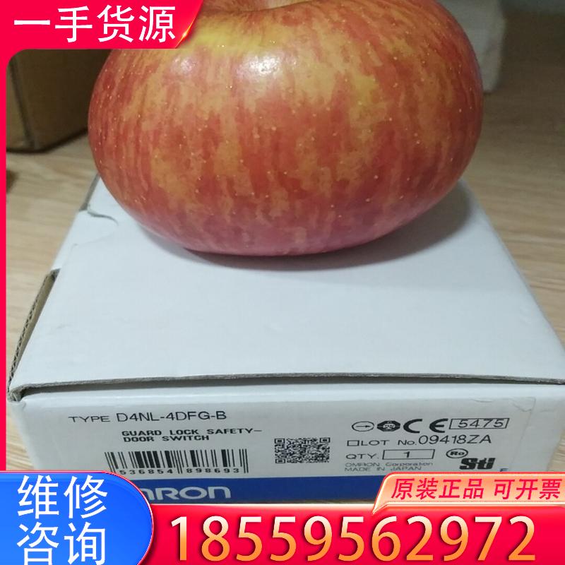 议价二，OMRON安全门锁D4NL-4DFG-B线圈电压适用
