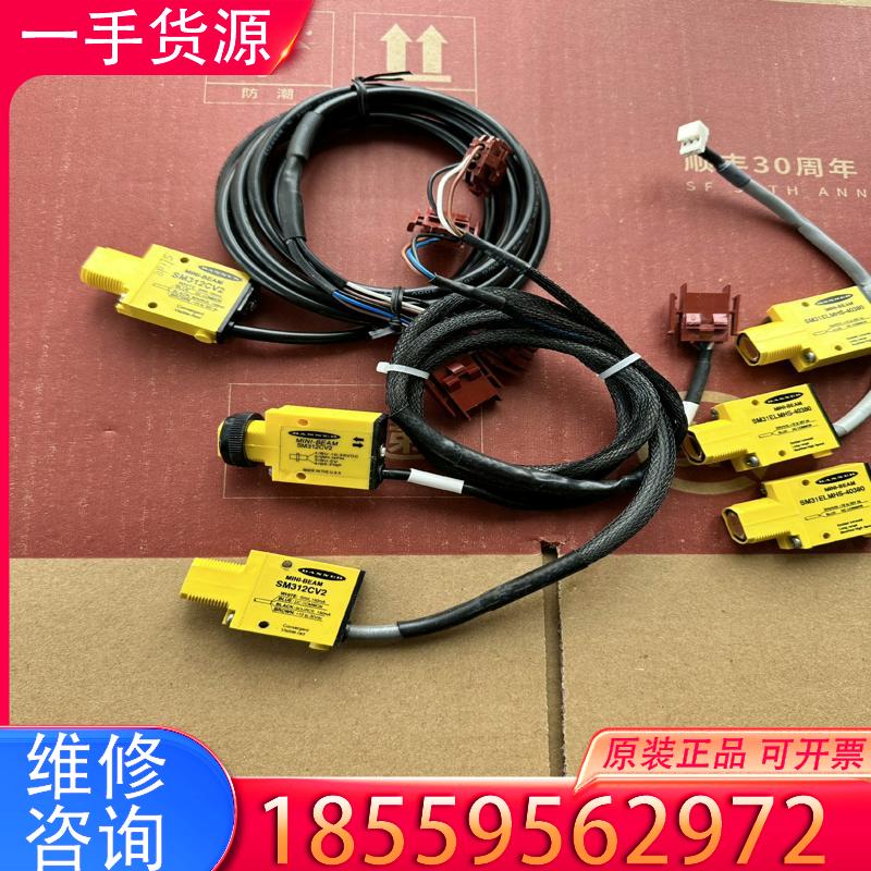 议价BANNER美国邦纳SM312CV2  SM31EL适用