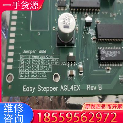 议价环球贴片机板卡   AGL4EX   RewB   适用