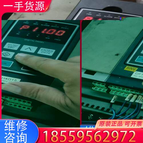 议价MEGMEET麦格米特变频器 DFI-H4D15二手适用