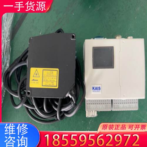 议价KAIS激光位移传感器KL2C-N适用