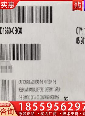 议价6DD1 660-0BG0西门子模块