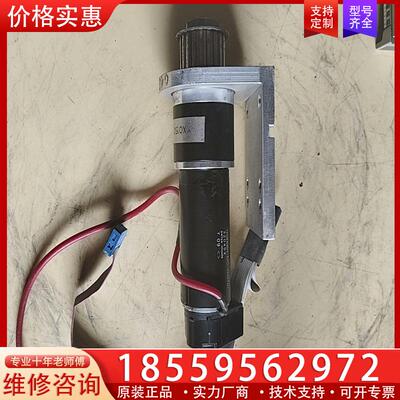 议价maxonDC motor 320459印刷机卷纸电机