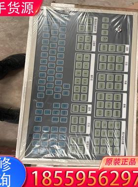 议价和利时键盘，KAIPU，全新的，议价。适用