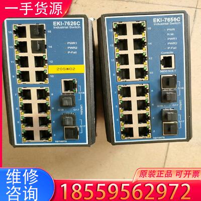 议价研华EKI-7656C  EKI-7626C 光电组适用
