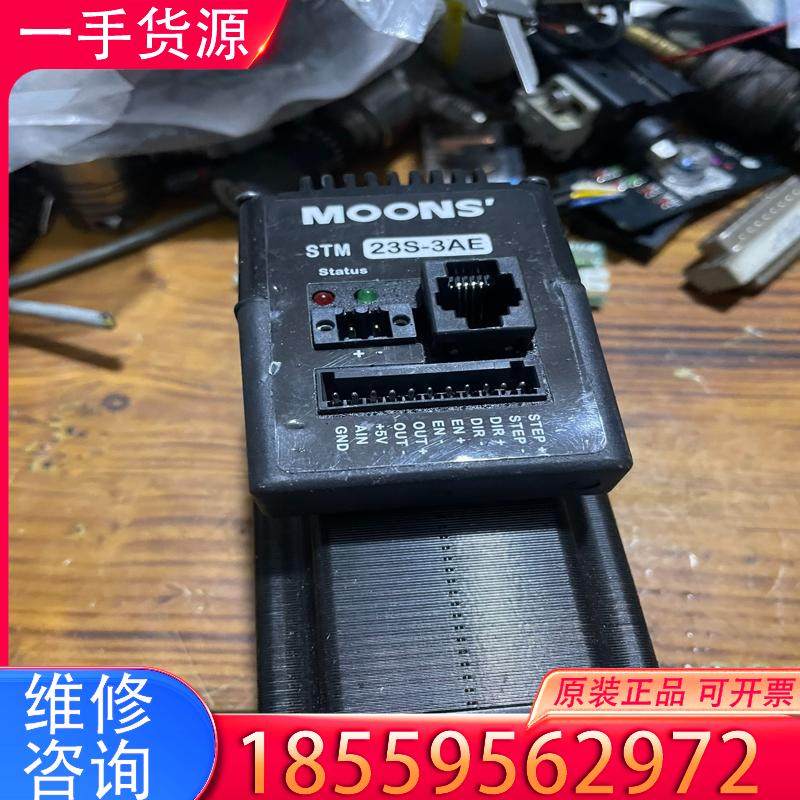 议价MOONS鸣志电机，型号STM 23S-3AE。电机适用