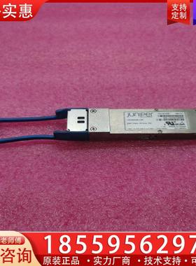 议价JUNIPER/瞻博 740-061409光模块 100