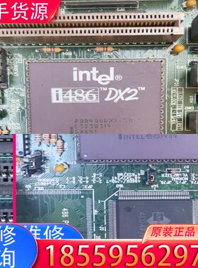 议价i486dx2   拆机下来的，看上的来。适用
