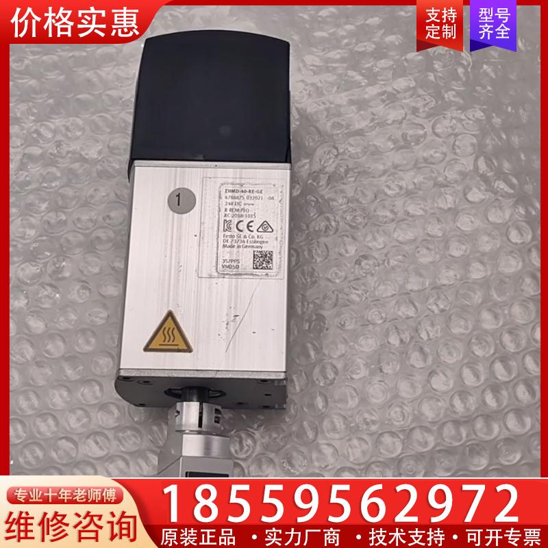 议价FESTO费斯托旋转抓取模块EHMD-40-RE-GE