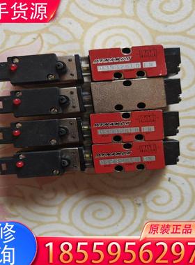 议价美国DYNAMCO电磁阀适用
