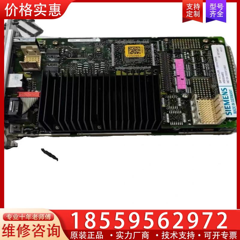 议价西门子主板SMP16-CPU086 原装99新现货A5E