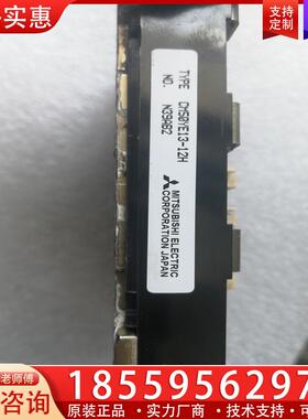 议价cm50ye13-12h etc618046 ypht3