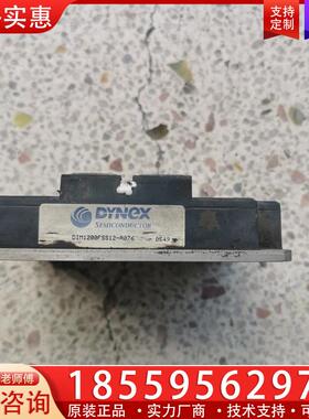 议价DIM1200FSS12-A076  拆机货 模块包好