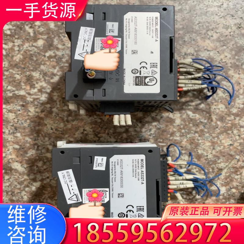 议价台达PLC主机AS332T-A适用