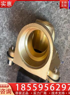 议价阀门SZDF-20常闭全铜材质、防水的 全新原装 2W2
