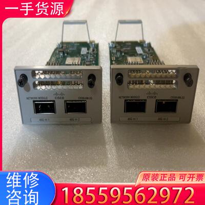 议价思科cisco C9300-NM-2Q 拆机现货 成适用