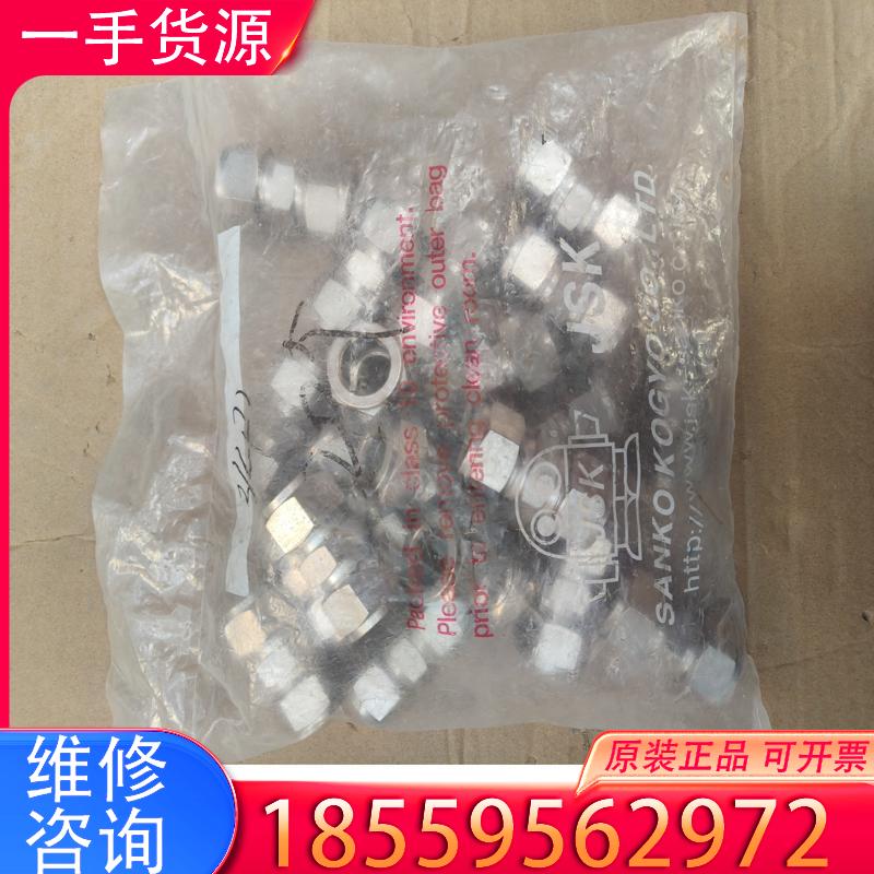 议价JSK卡套接头1/2直接  1/2三通  3/8np适用