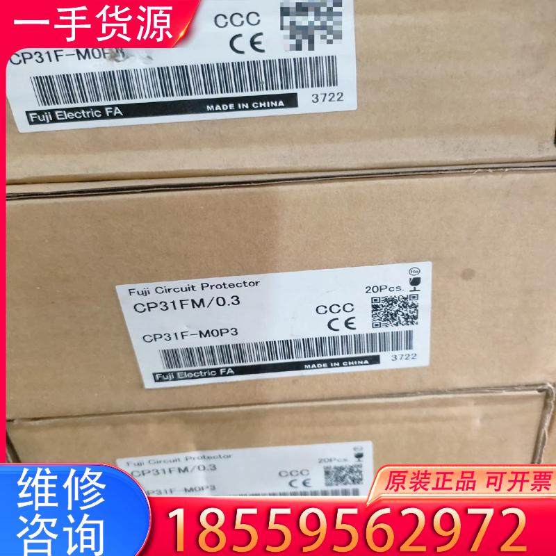 议价CP31FM/0.3    CP31F-M0P3全新适用