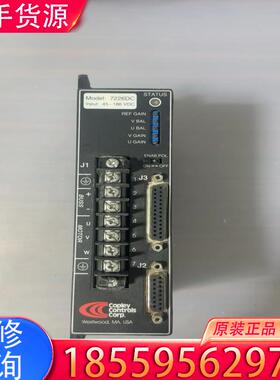 议价美国copIey controIs 驱动器 7226适用