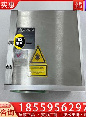 议价德国进口scanlab振镜hurryscan 20光斑