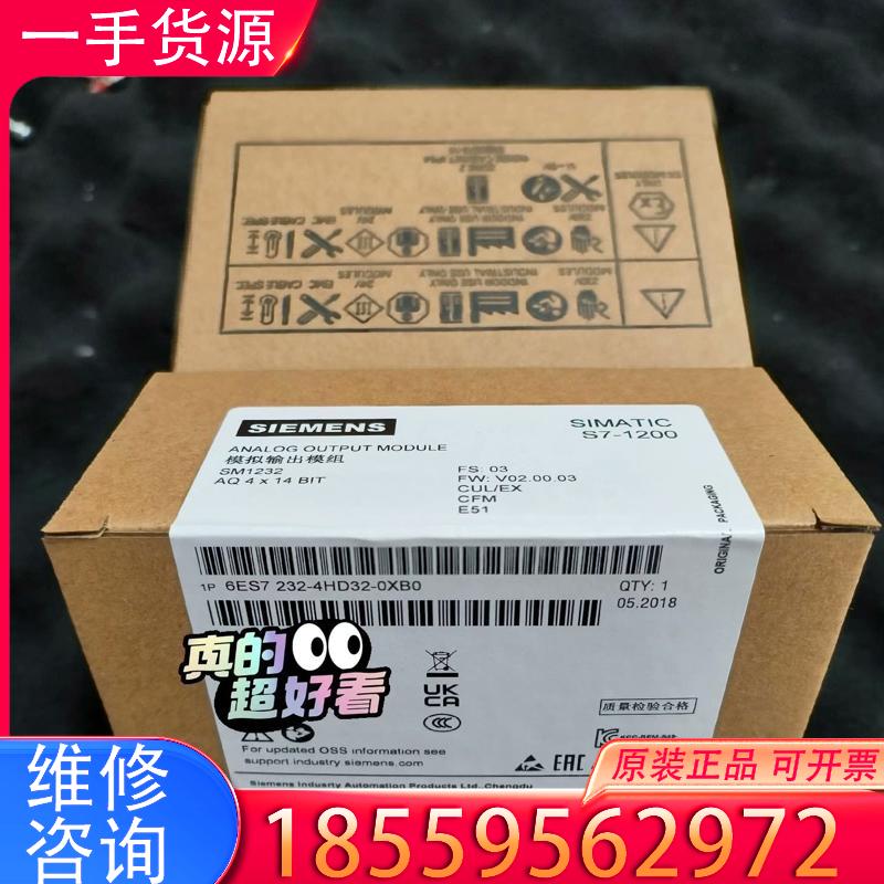 议价6ES7232-4HD32-0XB0适用