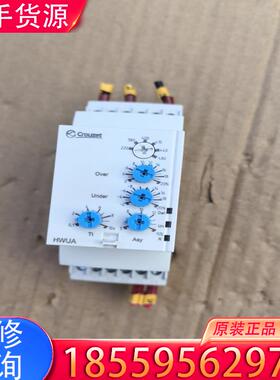 议价原装拆机 Crouze高诺斯继电器 HWUA继电器，适用