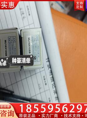 议价全新原装正品亚德客气缸MU16X10SB