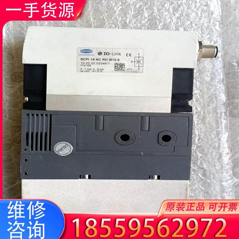 议价SCHMALZ 施迈茨真空发生器 SCPI 15  适用