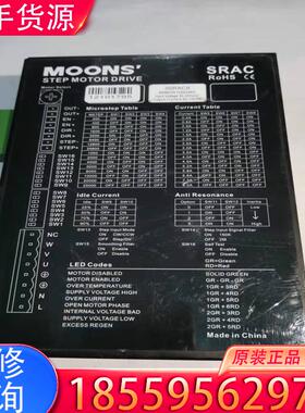 议价MOONS鸣志驱动器，型号3SRAC8，功能包好，所适用