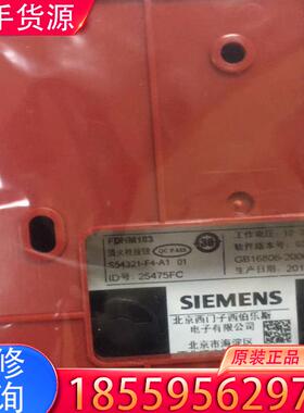 议价西门子FDHM183消报适用