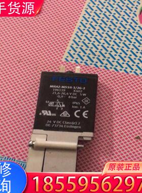议价FESTOFESTO/费斯托 电磁阀 MHA2-MS适用