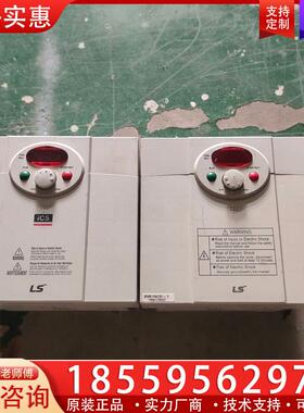 议价SV015iC5-1 LS变频器IC5系列 220V 1