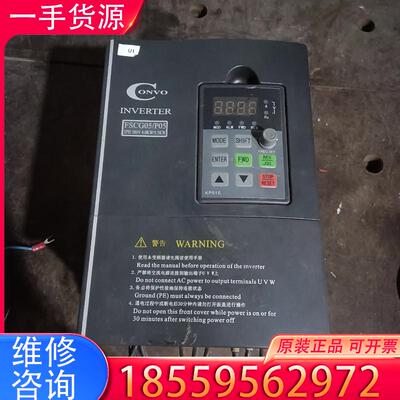 议价康沃变频器 FSCG05/P05 4KW 拆机一台 适用