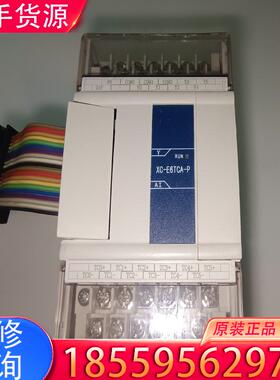 议价信捷PLC   XC-E6TCA-P适用