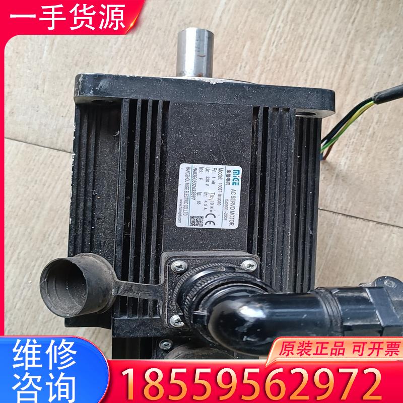 议价米格电机130ST-M10010适用