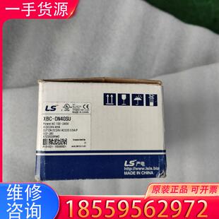 DN40SU XBC 适用 LS产电PLC 议价全新原装