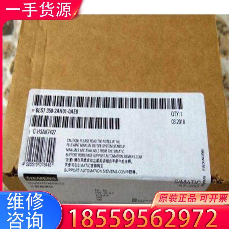 议价6ES73501AH030AE0 计数器模块FM 3适用