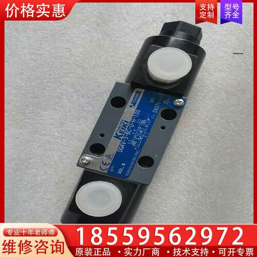 议价东京计器电磁阀DG4V-3-6C-U-H-100，全新原