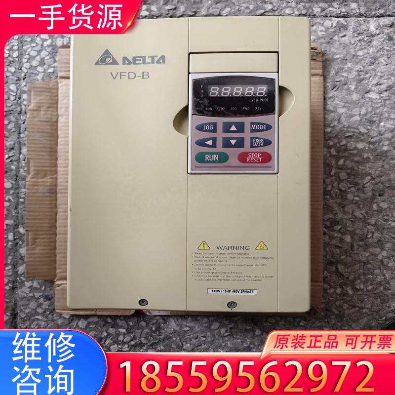 议价台达变频器  VFD110B43A  11kw 拆机适用