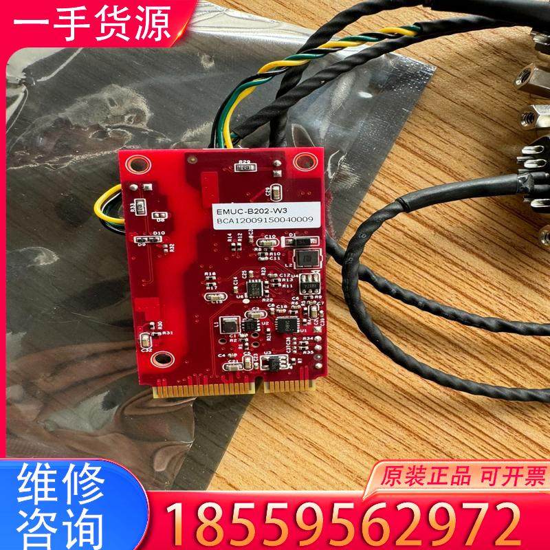 议价Innodisk  EMUC-B202-W3 USB适用