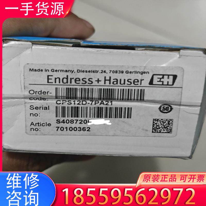 议价E+H CPS12D-7PA21 ORP电极适用